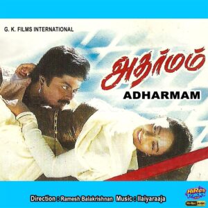 Adharmam (1993) (Ilaiyaraaja) (Music Master) [24 BIT - 48 KHZ] [Digital-DL-FLAC]