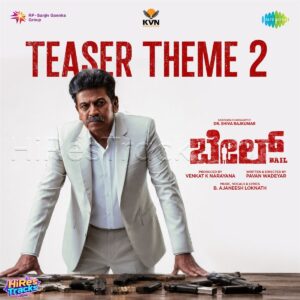 Bail Teaser Theme 2 (From Bail) (2026) (B. Ajaneesh Loknath) (Saregama India Ltd) [Digital-DL-FLAC]