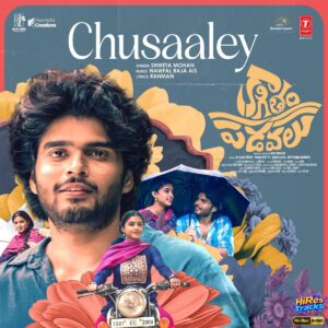 Chusaaley (From Kagitham Padavalu) (2026) (Nawfal Raja AIS) (Super Cassettes Industries Private Limited) [24 BIT - 48 KHZ] [Digital-DL-FLAC]