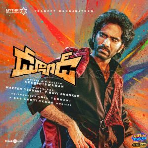 Dude (Telugu) (2025) (Sai Abhyankkar) (Think Music) [24 BIT - 48 KHZ] [Digital-DL-FLAC]