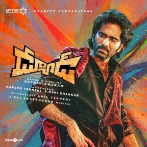 Dude (Telugu) (2025) (Sai Abhyankkar) (Think Music) [Digital-DL-FLAC]