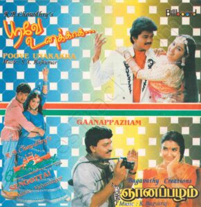 Gnanapazham (1996) (K. Bhagyaraj) [Billboard - BR 0101] [ACD-RIP-WAV]