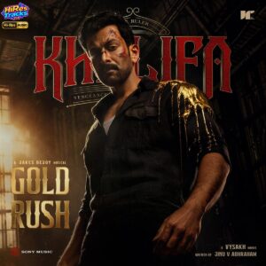 Gold Rush (From Khalifa) (2026) (Jakes Bejoy) (Sony Music Entertainment India Pvt. Ltd) [24 BIT - 96 KHZ] [Digital-DL-FLAC]