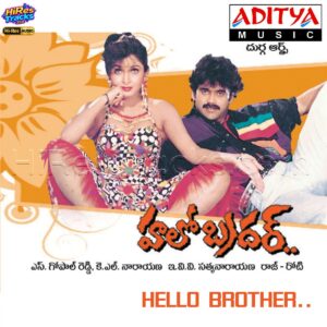 Hello Brother (1994) (Raj-Koti) (Aditya Music (India) Pvt Ltd) [24 BIT - 96 KHZ] [Digital-DL-FLAC]