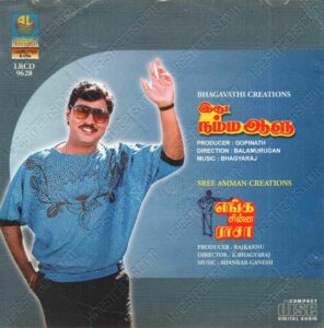 Idhu Namma Aalu (1988) (Bhagyaraj) [Lahari - LRCD 9628] [ACD-RIP-WAV]