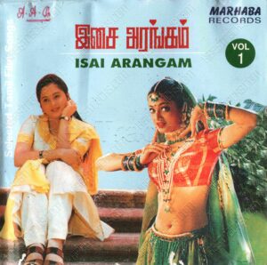 Isai Arangam - 1 - Tamil Film Hits 98 (1998) (Various Artists) [Marhaba Records - MCD 274] [ACD-RIP-WAV]