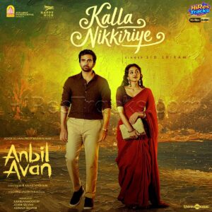 Kalla Nikkiriye (From Anbil Avan) (2026) (Govind Vasantha) (Think Music) [24 BIT - 48 KHZ] [Digital-DL-FLAC]