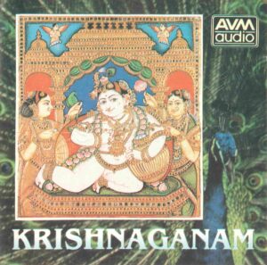 Krishna Ganam (1977) (M.S. Viswanathan, Veeramani - Somu) [AVM Audio - Prince's Musik - AVM CD 1014] [ACD-RIP-WAV]