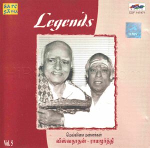 Legends Mellisai Mannargal Viswanathan & Ramamoorthy Hits - Vol 5 (1965) [Saregama - HMV - CDF 147471] [ACD-RIP-WAV]
