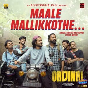 Maale Mallikkothe (From Orijinal) (2026) (electronic kili) (Think Music) [24 BIT - 48 KHZ] [Digital-DL-FLAC]