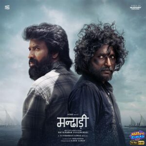 Mandaadi - Hindi (2026) (G.V. Prakash Kumar) (Mudway Records) [24 BIT - 48 KHZ] [Digital-DL-FLAC]