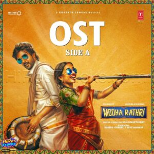 Modha Rathri OST Side A (2026) (Bharath Sankar) (Super Cassettes Industries Private Limited) [24 BIT - 48 KHZ] [Digital-DL-FLAC]
