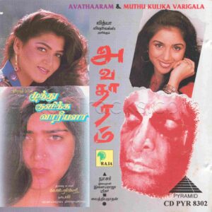 Muthu Kulikka Varigala (1995) (Soundaryan) [Raja Pyramid - CD PYR 8302] [ACD-RIP-WAV]