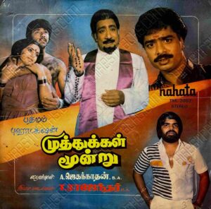Muthukkal Moondru (1987) (T. Rajendar) [Nahata - TML 2002] [24 BIT - 48 KHZ] [LP-RIP-WAV]