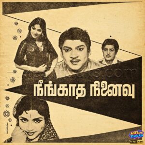 Neengadha Ninaivu (1963) (K.V. Mahadevan) (Deep Waves Recordings) [24 BIT - 96 KHZ] [Digital-DL-FLAC]