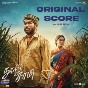 Nooru Sami (Original Score) (2026) (Balaji Sriram) (Think Music) [24 BIT - 48 KHZ] [Digital-DL-FLAC]