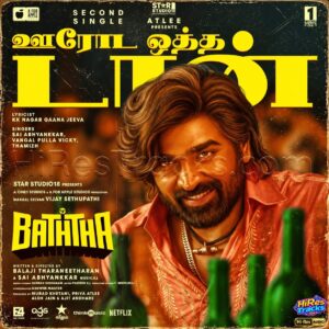 Ooroda Oththa Don (From Baththa) (2026) (Sai Abhyankkar) (Think Music) [24 BIT - 48 KHZ] [Digital-DL-FLAC]