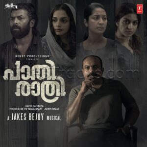 Paathirathri (2025) (Jakes Bejoy) (Super Cassettes Industries Private Limited) [Digital-DL-FLAC]