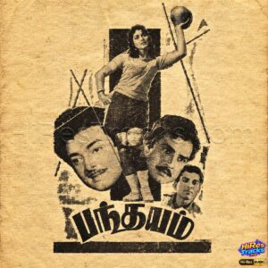 Pandhayam (1967) (T.R. Pappa) (Deep Waves Recordings) [24 BIT - 96 KHZ] [Digital-DL-FLAC]
