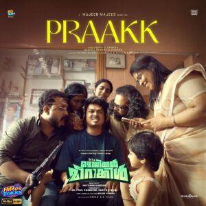 Praakk (From It's a Medical Miracle) (2026) (Mujeeb Majeed) (Think Music) [24 BIT - 48 KHZ] [Digital-DL-FLAC]