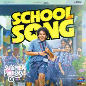 School Song (From Summer Holidays) (2026) (Sinjith Yerramilli) (Think Music) [24 BIT - 48 KHZ] [Digital-DL-FLAC]