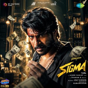 Sigma (Tamil) (2026) (Thaman S) (Saregama India Ltd) [24 BIT - 44.1 KHZ] [Digital-DL-FLAC]