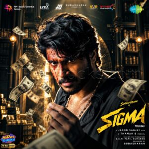 Sigma (Telugu) (2026) (Thaman S) (Saregama India Ltd) [24 BIT - 44.1 KHZ] [Digital-DL-FLAC]