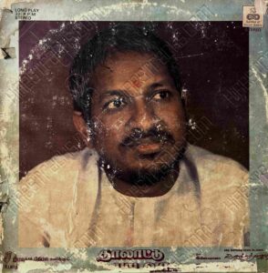 Thalattu Padava (1990) (Ilaiyaraaja) [Echo Records - 8000 777] [24 BIT - 96 KHZ] [LP-RIP-WAV]