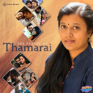 The Poetry of Thamarai (2026) (Various Artists) (Sony Music Entertainment India Pvt. Ltd) [Digital-DL-FLAC]