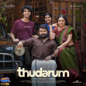 Thudarum (2025) (Jakes Bejoy) (Sony Music Entertainment India Pvt. Ltd) [24 BIT - 48 KHZ] [Digital-DL-FLAC]