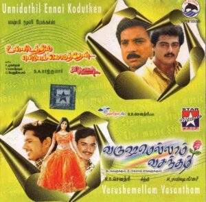 Unnidathil Ennai Koduthen (1998) (S.A. Rajkumar) [Star Music - Alai Osai - SMCD - 174] [ACD-RIP-WAV]
