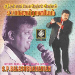 Unthen Kural Ketkka Nenjam Kenjum S.P.B (1999) (Various Artists) [Ramiy Records - ACD 1613] [ACD-RIP-WAV]