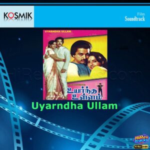 Uyarndha Ullam (1985) (Ilaiyaraaja) (Kosmik Music) [24 BIT - 48 KHZ] [Digital-DL-FLAC]