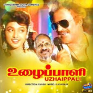 Uzhaippali (1992) (Ilaiyaraaja) (Music Master) [24 BIT - 48 KHZ] [Digital-DL-FLAC]