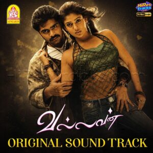 Vallavan (Original Sound Track) (2006) (Yuvan Shankar Raja) (Ayngaran) [24 BIT - 96 KHZ] [Digital-DL-FLAC]