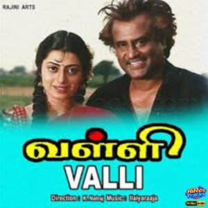 Valli (1993) (Ilaiyaraaja) (Music Master) [24 BIT - 48 KHZ] [Digital-DL-FLAC]