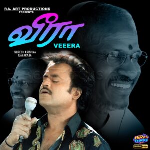 Veera (1994) (Ilaiyaraaja) (Music Master) [24 BIT - 48 KHZ] [Digital-DL-FLAC]