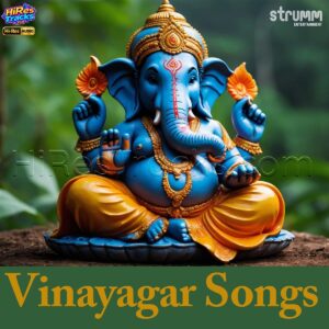 Vinayagar Songs (2024) (Kedar Pandit) (Strumm Entertainment Pvt. Ltd) [24 BIT - 48 KHZ] [Digital-DL-FLAC]