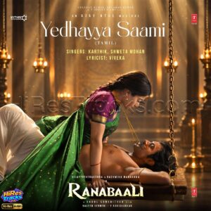 Yedhayya Saami (From Ranabaali) (2026) (Ajay-Atul) (Super Cassettes Industries Private Limited) [24 BIT - 48 KHZ] [Digital-DL-FLAC]
