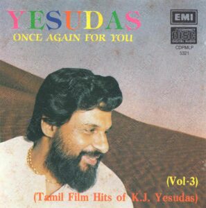 Yesudas Once Again For You - Vol 3 (1970) (Various Artists) [EMI - CDPMLP 5321] [ACD-RIP-WAV]