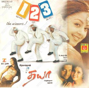 123 (2002) (Deva) [Hit Musics - HMCD - 012] [ACD-RIP-WAV]