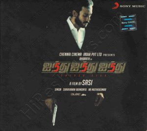 555 (Ainthu Ainthu Ainthu) (2013) (Simon K. King) [Sony Music - 88883 72560 2] [ACD-RIP-WAV]