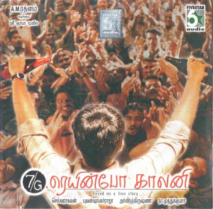 7G Rainbow Colony (2004) (Yuvan Shankar Raja) (Five Star Audio - FA CD 088) [ACD-RIP-WAV]