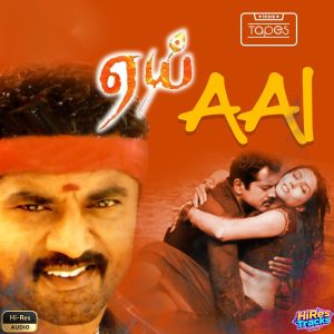 Aai (2004) (Srikanth Deva) (Think Tapes) [24 BIT - 44.1 KHZ] [Digital-DL-FLAC]