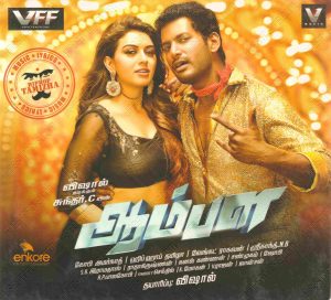 Aambala (2015) (Hiphop Tamizha) [V Music - VM 002] [ACD-RIP-WAV]