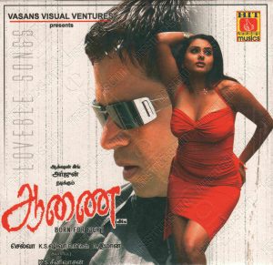 Aanai (2005) (D. Imman) [Hit Musics - HM CD - 060] [ACD-RIP-WAV]
