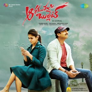 Aaradugula Bullet (2021) (Mani Sharma) (Saregama India Ltd) [Digital-DL-FLAC]