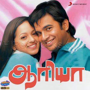 Aarya (2007) (Mani Sharma) (Sony Music Entertainment India Pvt. Ltd) [24 BIT - 48 KHZ] [Digital-DL-FLAC]