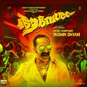 Aavesham (2024) (Sushin Shyam) (Think Music) [24 BIT - 48 KHZ] [Digital-DL-FLAC]