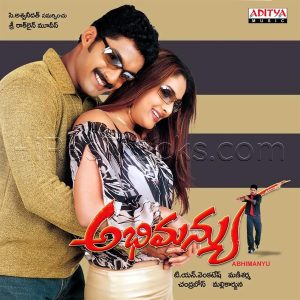 Abhimanyu (2003) (Mani Sharma) (Aditya Music (India) Pvt Ltd) [Digital-DL-FLAC]